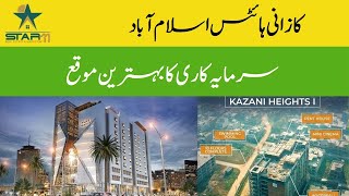 Kazani Heights Islamabad Luxurious Apartments [upl. by Lynden]