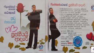 Roshan Fernando  Poojaniyay Adare Full Album  රොෂාන් ප්‍රනාන්දු  පූජනීයයි ආදරේ ඇල්බමය [upl. by Akinad]