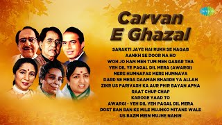 CarvanEGhazal  Sarakti Jaye Hai  Lata Mangeshkar  Jagjit Singh Ghazals  Ghazal Collection [upl. by Liz]