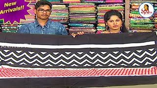 Black amp White Colour Combination Of Low Price Beautiful Saree  New Arrivals  Vanitha TV [upl. by Kela]