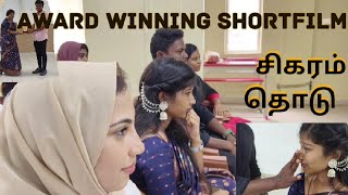 Occupational Therapy awareness  Sigaram thodu  SHORTFILM  Tamil [upl. by Oicnerolf630]