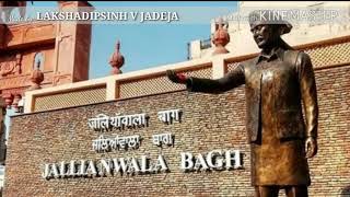 Jallianwala Bagh ye dekho Aao bacho tumhe dikhaye Patriotic Song Jagriti Vande Mataram 100 years [upl. by Conlen262]