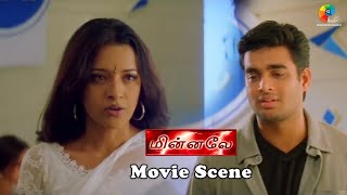 நான் உன்கிட்ட எதுவும் பேச விரும்பல இங்க இருந்து போய்டு  Minnale Movie Scene  Madhavan  Reema Sen [upl. by Isaacs]