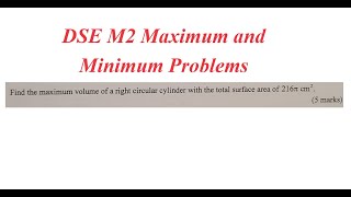 我有M1M2數要問 HKDSE M2 Q20240709 q7 Application of Differentiation HKDSE M1 2 [upl. by Noyk]