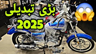 Hi Speed Launch New Model 2025 🤩 Freedom 200 Now Available At United Autos Motorsports amp Pk Bikes [upl. by Enived]