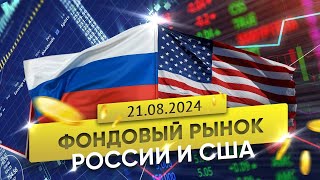 Фондовый Рынок США и России  Волновой анализ Эллиотта  Технический анализ рынка ЦБ [upl. by Ninazan832]