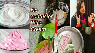 Whip Cream  बेकरी जैसी केक सजाने की क्रीम बनाने के सारे राज  Cake Pastry Perfect Cream [upl. by Mellins]