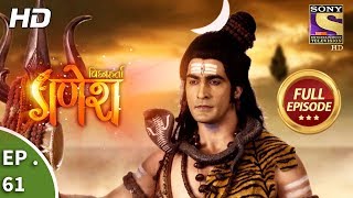 Vighnaharta Ganesh  विघ्नहर्ता गणेश  Ep 61  Full Episode  16th November 2017 [upl. by Senecal]