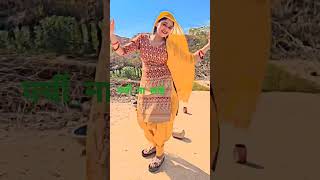 Mewati song Sahun Khan Rahila Mewati dance [upl. by Oswal]