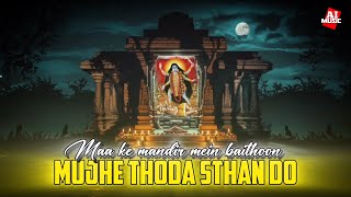 Mujhe Thoda Sthan Do Maa Ke Mandir Mein  Heartfelt Devotional Song 2024 [upl. by Arber]