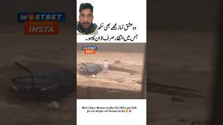 Is bhai ne sailab me bhi namaz kiya bhai ko salam islam islamic song shorts viralvideo makkah [upl. by Ainoyek]