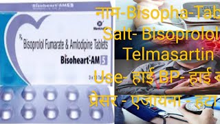 Bisoprolol Telmisartan Fumarate 5 mg Tablets Corbis  Tablet bisoprolol telmisartan tablet [upl. by Neyr570]