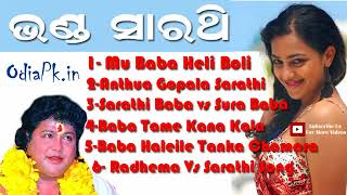 Bhanda sarathi baba songs 2016  HD Videos [upl. by Ariaet128]