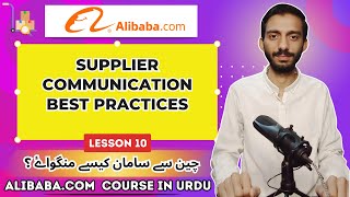 Mastering ALIBABA SUPPLIERS Negotiation Secrets for 2025 Success [upl. by Druce383]