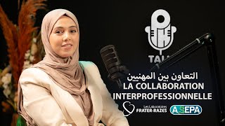 La collaboration interprofessionnelle  التعاون بين المهنيين  PH Talk  ASEPAlg [upl. by Ahtnicaj]