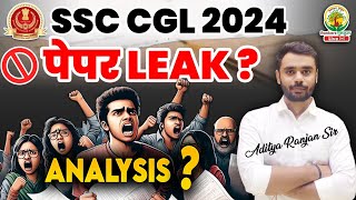 SSC CGL 2024  पेपर Leak 😱😱 Analysis  ft Aditya Ranjan Sir maths ssc ssccgl2024 cglpre2024 [upl. by Asiela]