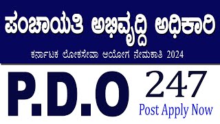 pdo recruitment 2024 karnataka notification  RDPR Karnataka PDO KPSC Panchayat Development Officer [upl. by Anawed469]