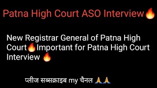 New Registrar General of Patna High Court🔥Important for PHC ASO Interviewpatnahighcourt interview [upl. by Lihas]