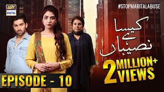 Kaisa Hai Naseeban Episode 10  7th February 2019  ARY Digital Subtitle Eng [upl. by Eizzik]