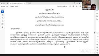 Glories of Bhishma Dev part3 Malayalam [upl. by Aziaf17]