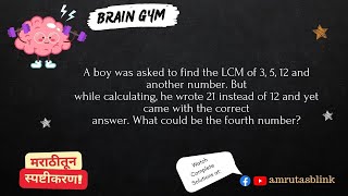 Brain Gym 2  Maths Puzzles Explained in Marathi amp English  Maths in daily life [upl. by Ahcarb356]