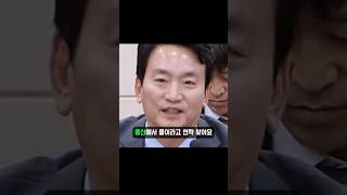 누가요 용산에서 줄이래요 전략 유출 변명하려가 말실수 해버린 박장범 후보 [upl. by Canter]