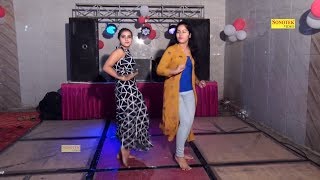 2020 Haryanvi Dance  Dj फ्लोर पर डांस की मस्ती ठुमके पे ठुमका Bappu Tera Ladla  Trimurti [upl. by Geldens540]