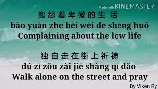 WO Zhou Hou Karaoke Lower key [upl. by Hodges]