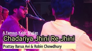 Chadariya Jhini Re Jhini  Kabir Bhajan  Anup Jalota  Prattay Barua Avi  প্রত্যয় বড়ুয়া অভি [upl. by Annoirb]