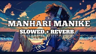 MANHARI MANIKE SLOWED REVERB SONG  FAMOUS SLOWED REVERB SOMG  arijitsingh slowedandreverb [upl. by Ranchod]