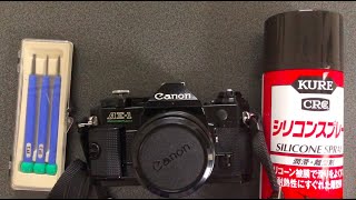 Canon AE1P のシャッター鳴きの簡単な修理方法【DIY】Canon AE1 Program Squeak EASY Repairing 裏蓋 注油 AE1 A1 [upl. by Aihtyc623]