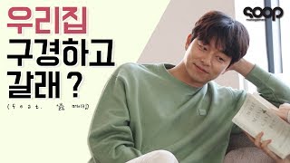 공유 숲 하드는 짐으로 꽉 찼대요 공유의 멋짐으로 [upl. by Dorsey]