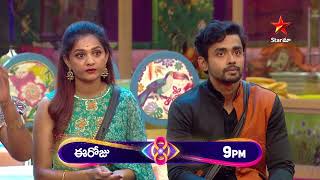 Bigg Boss Telugu 8  Day 97  Promo 2  Nagarjuna Highlights Contestants Mistakes 😳  Star Maa [upl. by Barney]