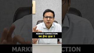 Stock market crash kab hoga khatam [upl. by Carlynn]