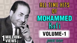 Best of Mohammed Rafi Songs  Mohammed Rafi Top 25 Hits  Old Hindi Songs  Evergreen Classic Songs [upl. by Malet]