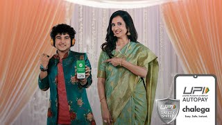 UPIWaliShaadi  Sangeet  UPI AUTOPAY  UPI Chalega Hindi [upl. by Stillman]