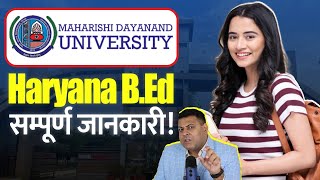 BEd Admission in MDU रोहतक University 2023 क्या है Admission Process Eligibility Fee Duration [upl. by Anolla]