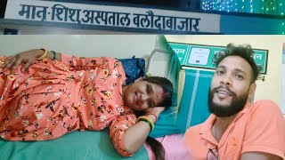 Hospital me 🏥admit hona pda🤰beby aane vala hai 🤱 [upl. by Sayed]