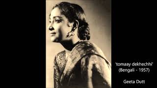 Geeta Dutt  Non Film 1957  tomaay dekhechhi Bengali [upl. by Mazonson]