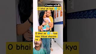 🥶😅Vidusi sharma ki cheatingfunny  shorts trending  viral video [upl. by Ztirf]