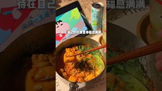 Northeast sticky spicy hot pot food tutorial food vlog foodie daily late night poisonmealprep [upl. by Cindra]