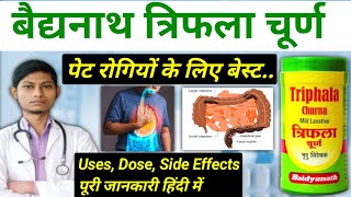 Baidyanath triphala churna benefits in hindi  baidyanath triphala churna  triphala churna benefits [upl. by Cullin]