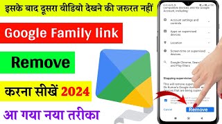 google family link remove account  google family link remove parental control  google family link [upl. by Suzy]