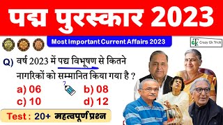 पद्म पुरस्कार 2023  Padma Award 2023  Padma Award Important Questions  SSC  Railway  Raja Gupta [upl. by Marou]