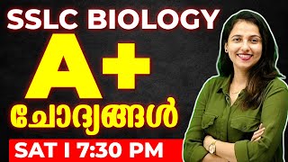 SSLC Biology Public Exam  Zero to Hero Series  A Questions  Exam Winner SSLC [upl. by Sudaorb]