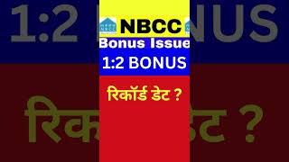 NBCC Share Bonus News  NBCC Share Latest News  NBCC Share News Today stocksynergy [upl. by Suollecram821]