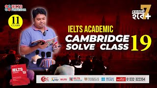 Cambridge 19 Solve Class 11  British Council Teacher Trainer [upl. by Vary]