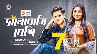 Bhalobashi Beshi  ভালোবাসি বেশি  Valentines Day Song  Shovon Roy  Sheniz [upl. by Crawford]