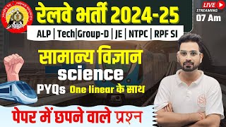 GKGS For railway Exam 202425 Science For railway Exams  Mock Test 01 [upl. by Freida793]