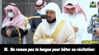 • Sourate AlQiyamah  Maher Al Mueaqly en francais [upl. by Eissolf285]